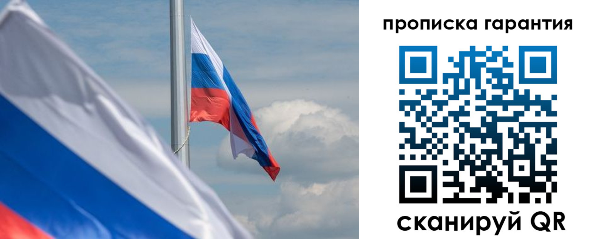 прописка поиск в Белореченске