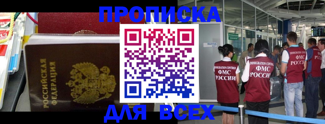 форма 3 в Белореченске